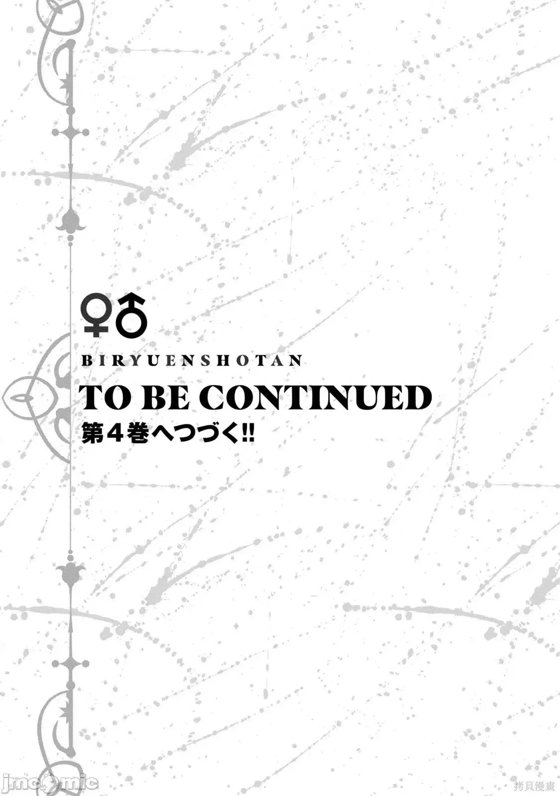 第3卷 第128页