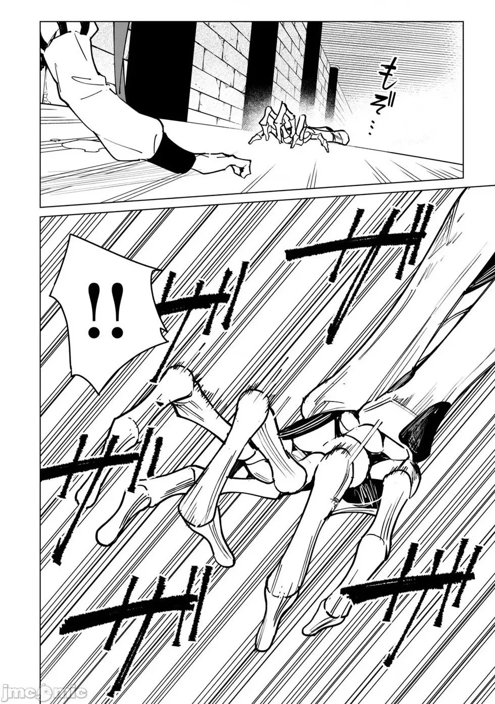 第49话 第4页