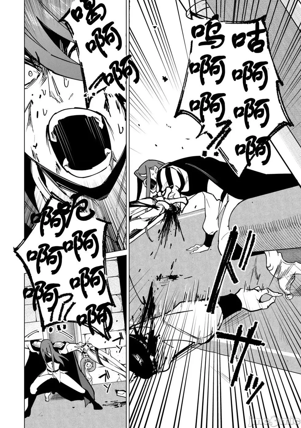 第49话 第6页