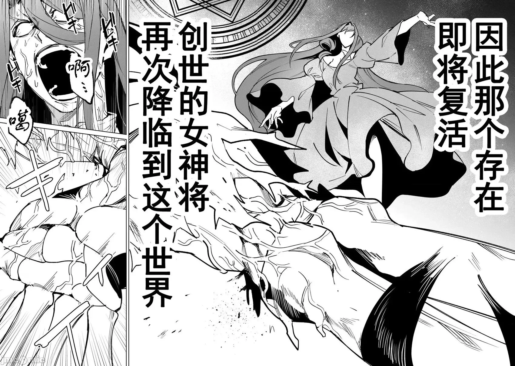 第49话 第12页