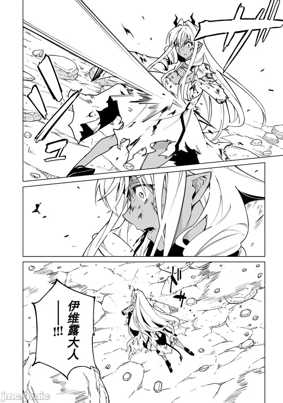 第50话 第10页