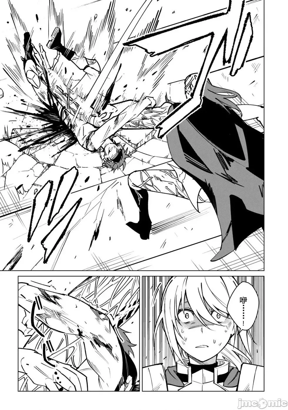 第51话 第3页