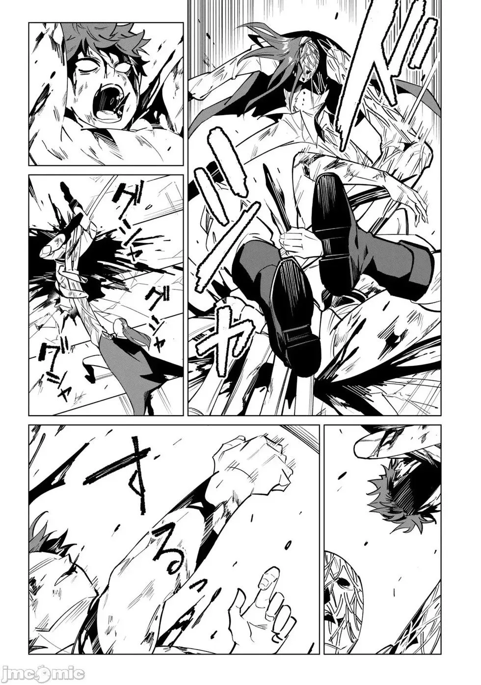 第51话 第5页