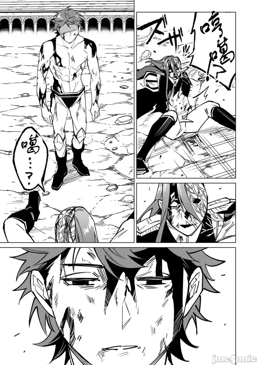 第51话 第11页