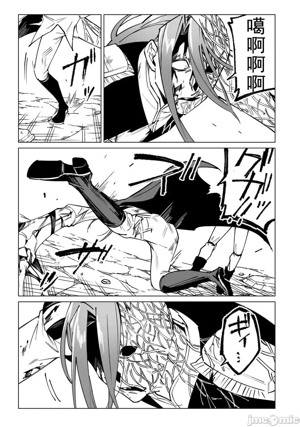 第51话 第13页