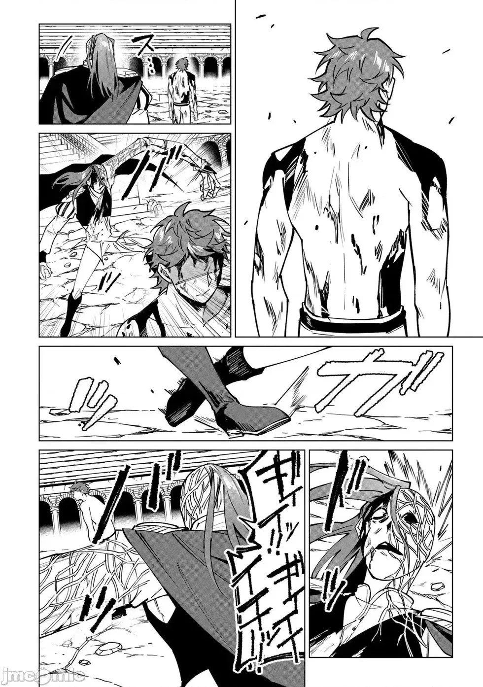 第51话 第14页