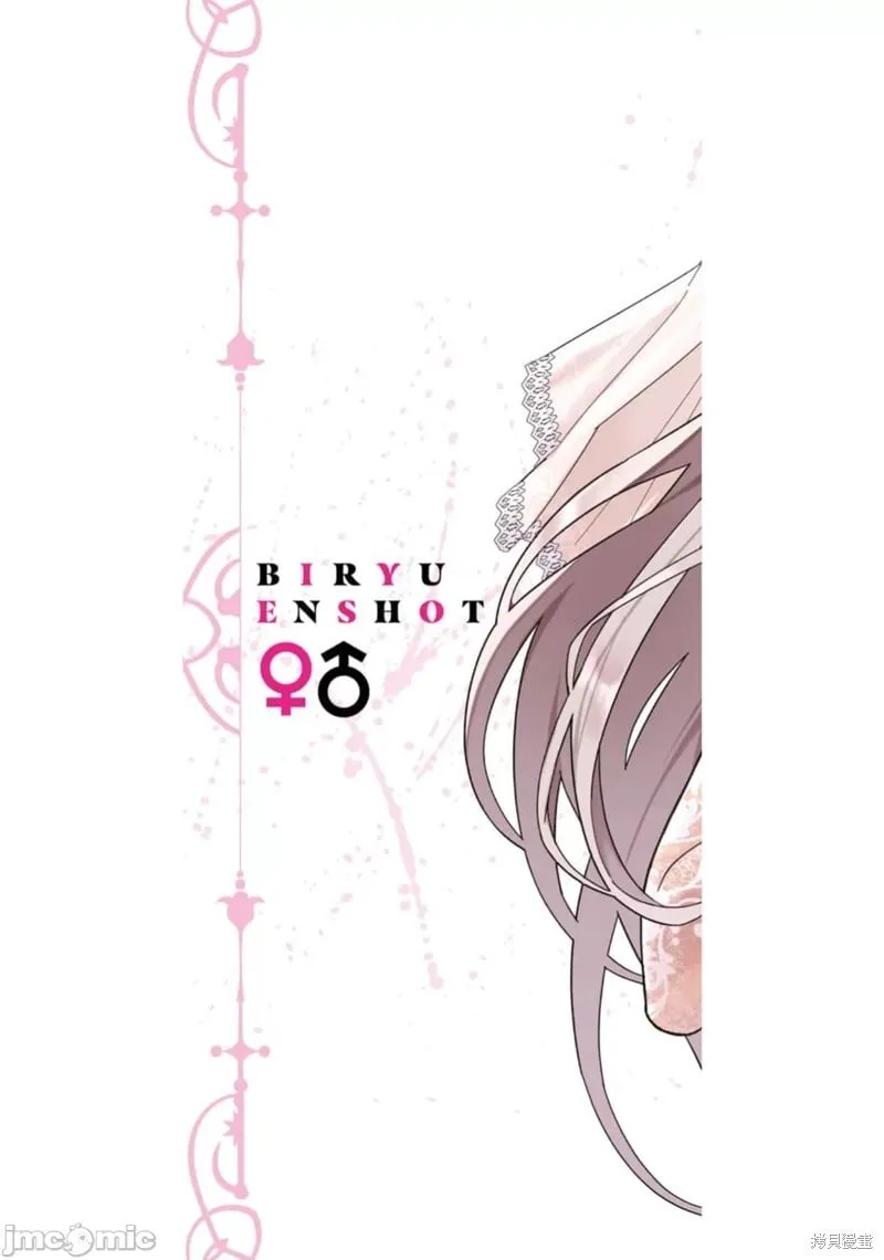 第53话 第2页