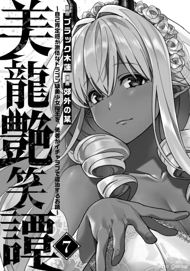 第53话 第3页
