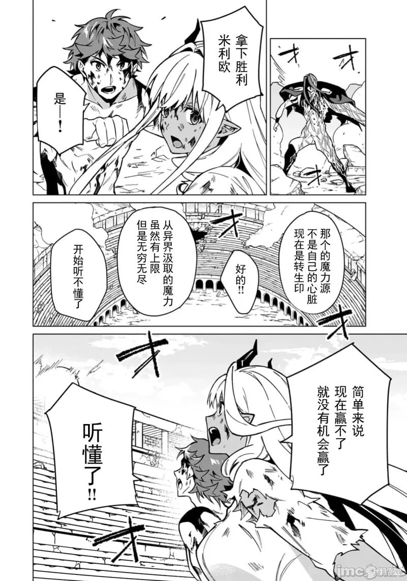 第53话 第15页