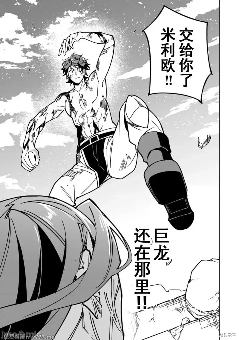 第54话 第11页
