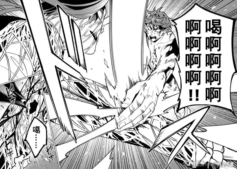 第54话 第14页