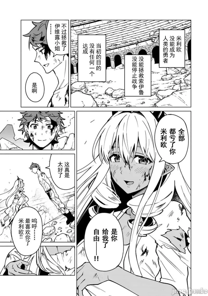 第55话 第5页