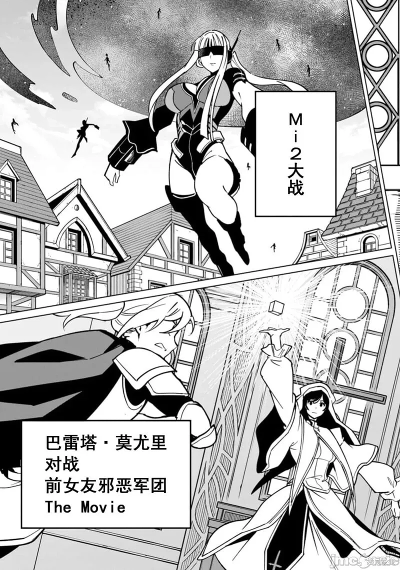 第55话 第13页