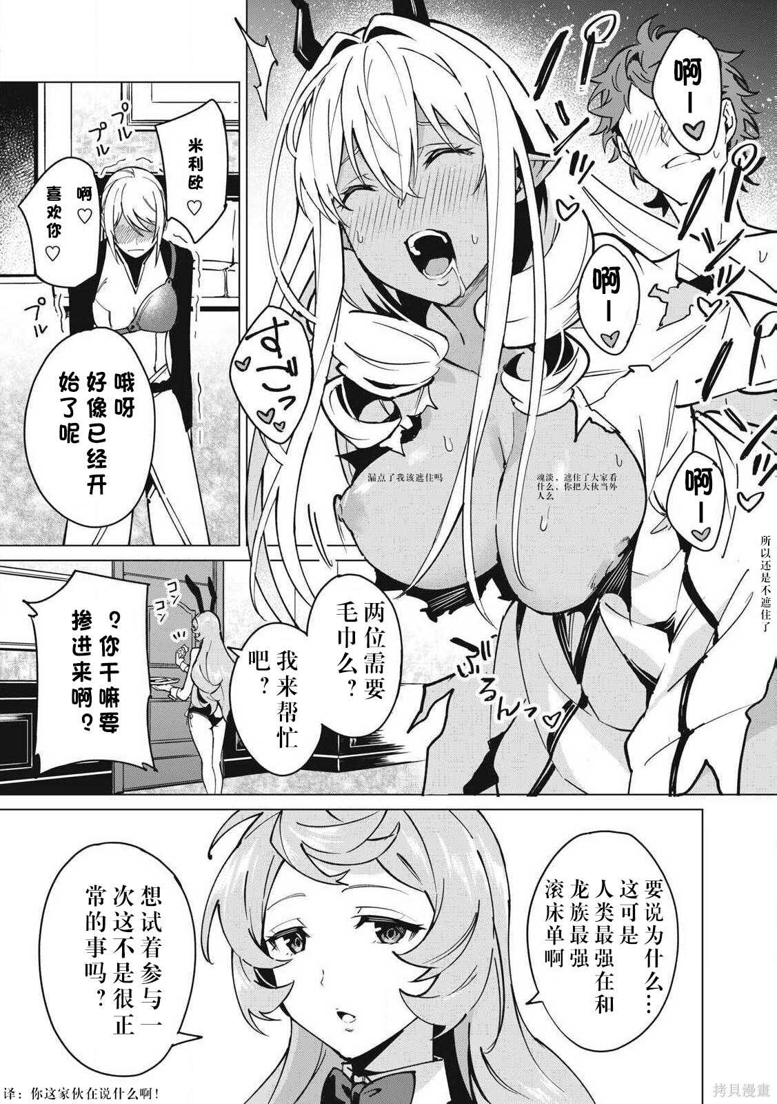 第56话 第15页