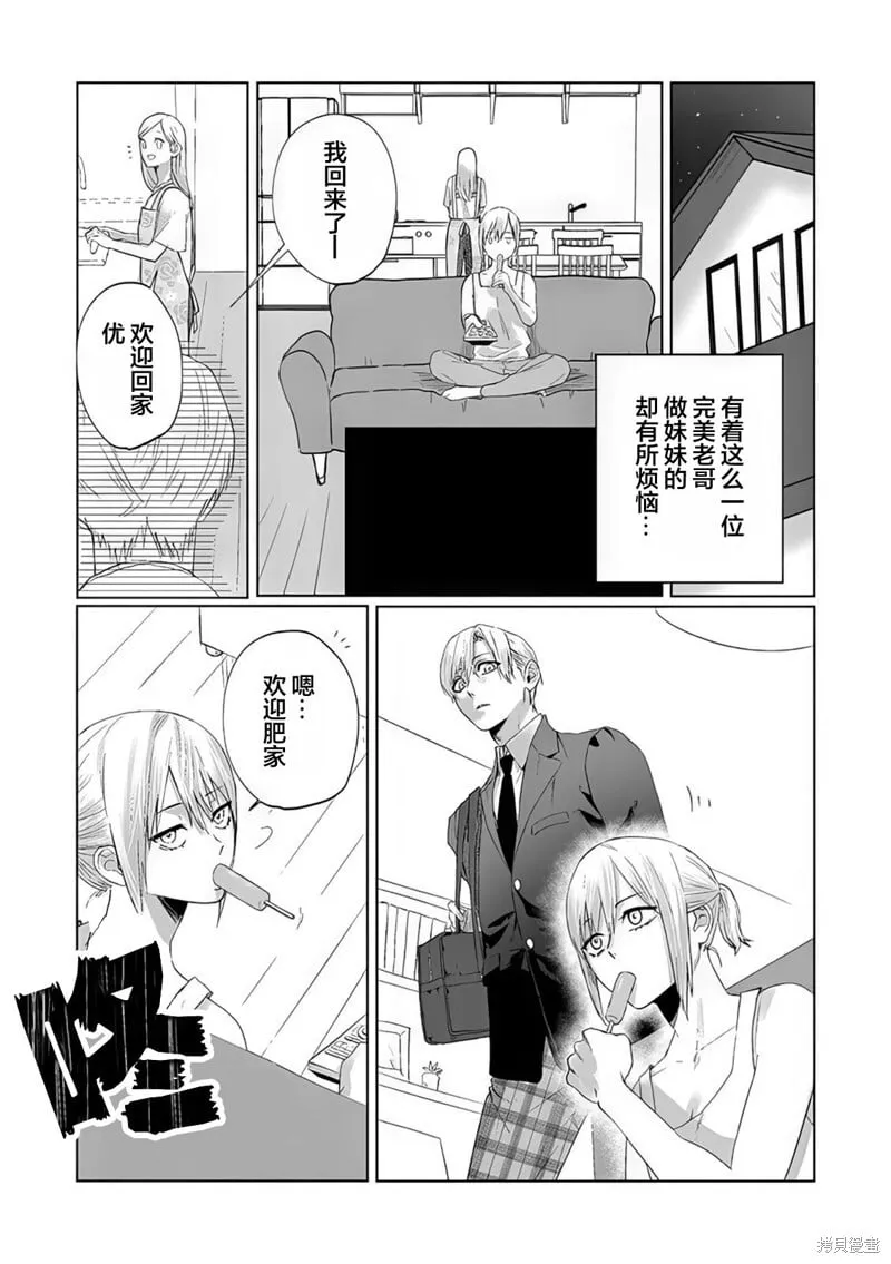 第01话 第5页
