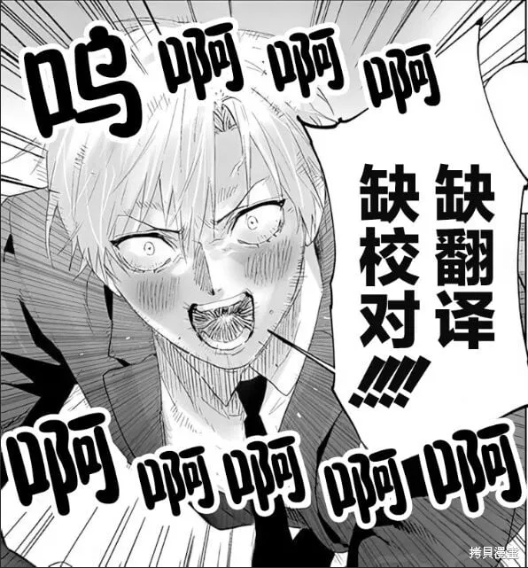 第01话 第8页