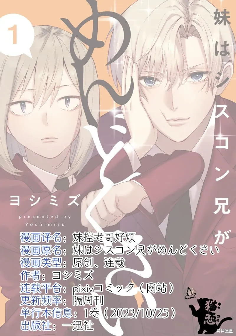 第03话 第17页
