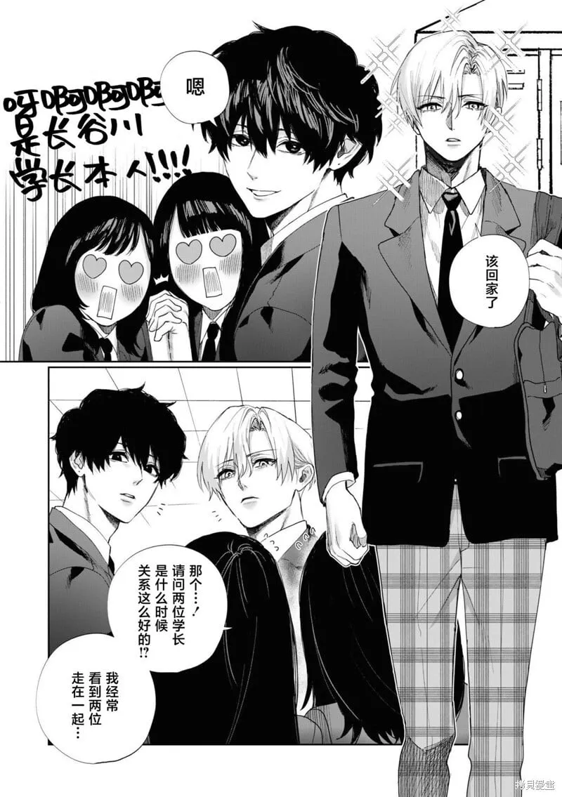 第03话 第21页