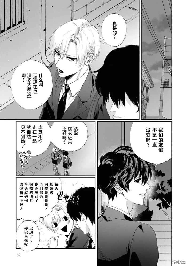 第04话 第5页
