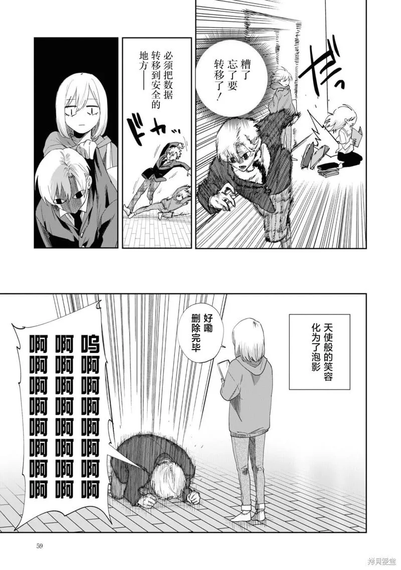 第04话 第15页