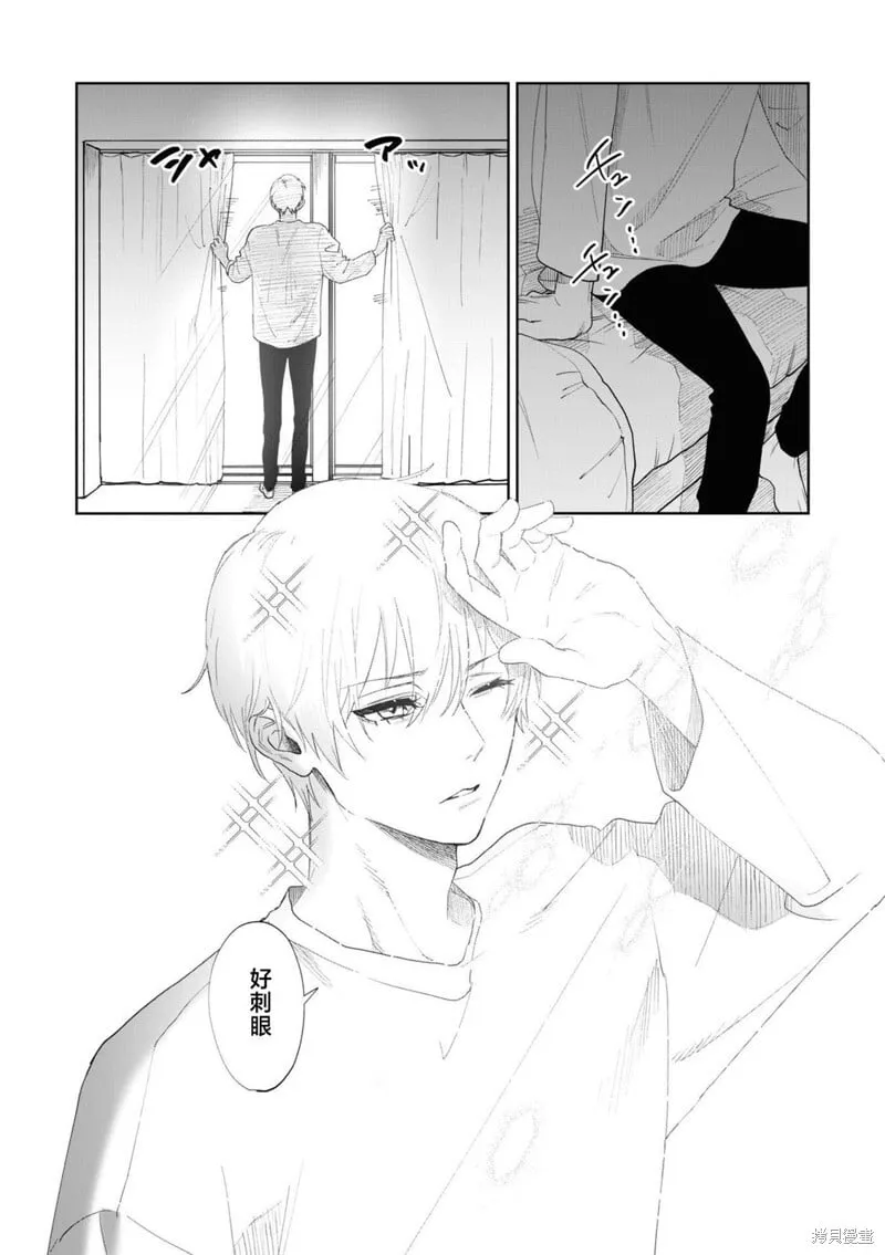 第06话 第2页