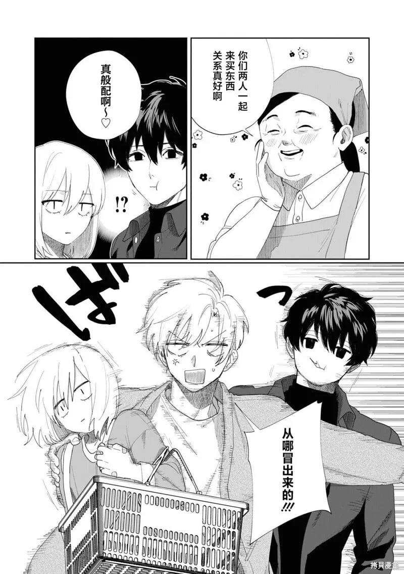 第06话 第14页