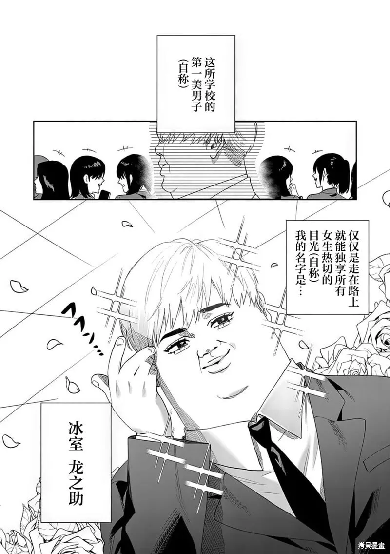 第07话 第19页