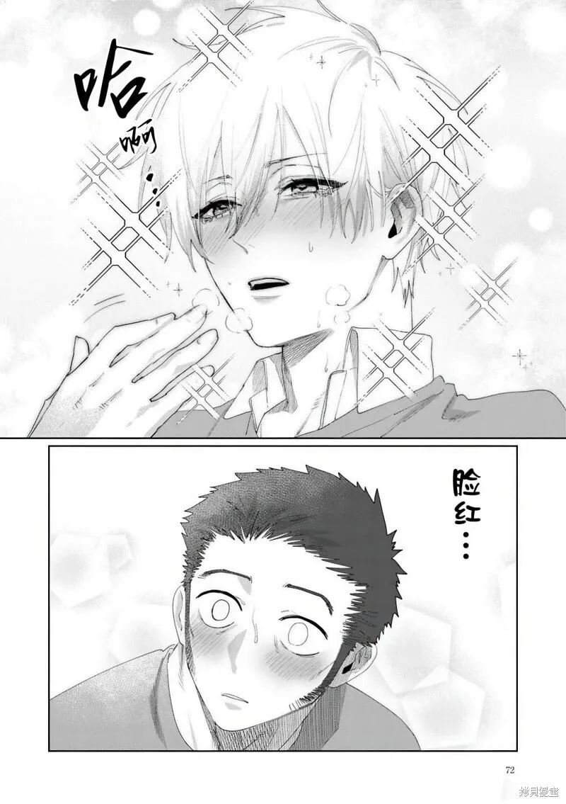 第11话 第18页