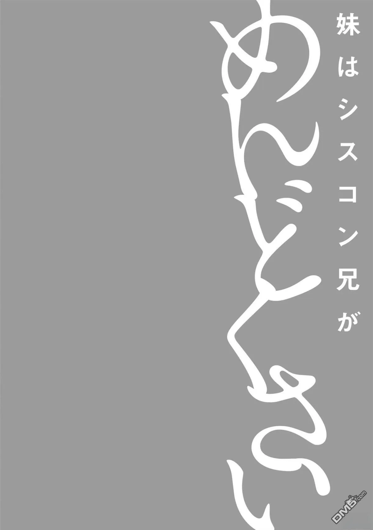 01卷附录 第4页