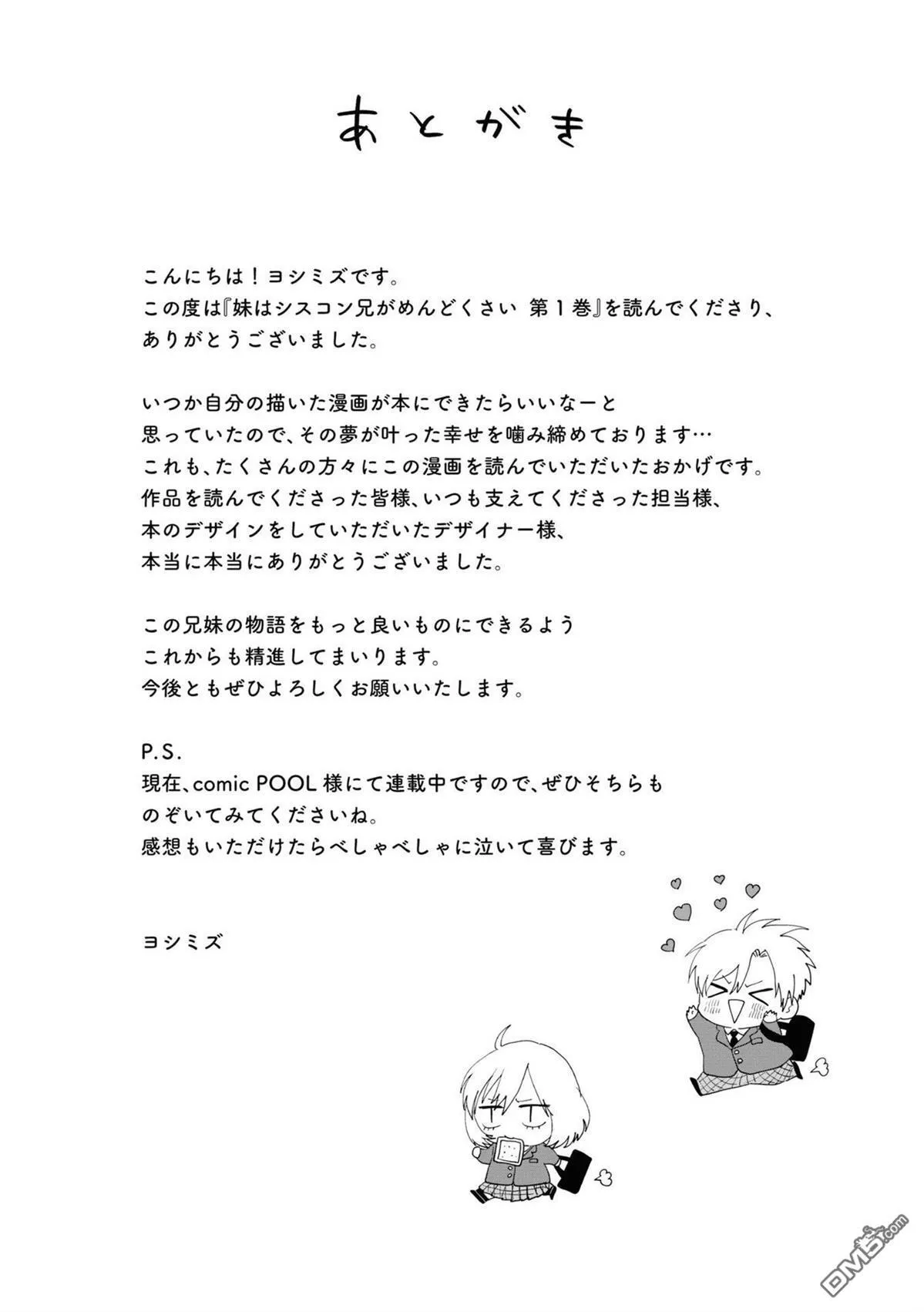 01卷附录 第12页