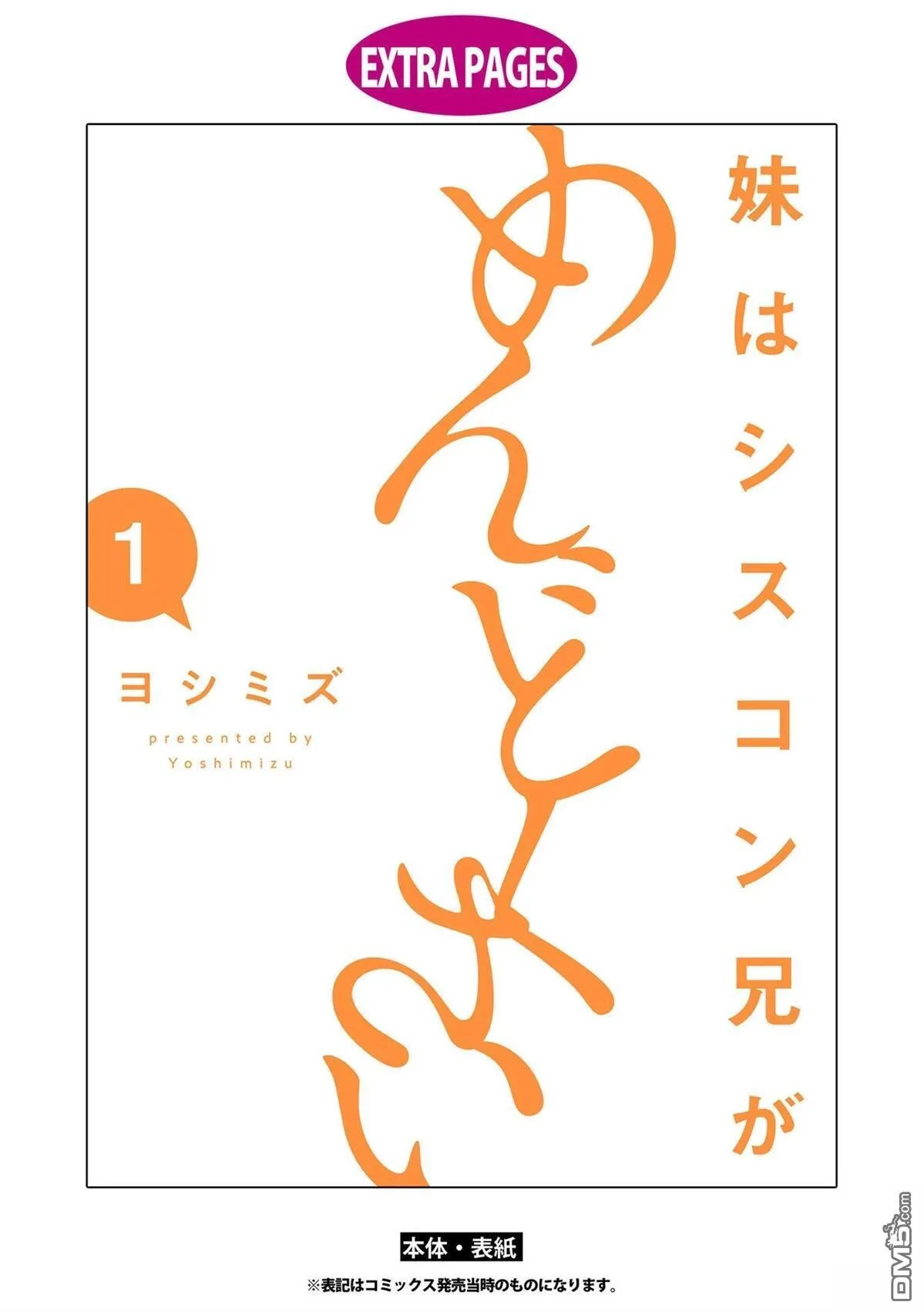 01卷附录 第13页