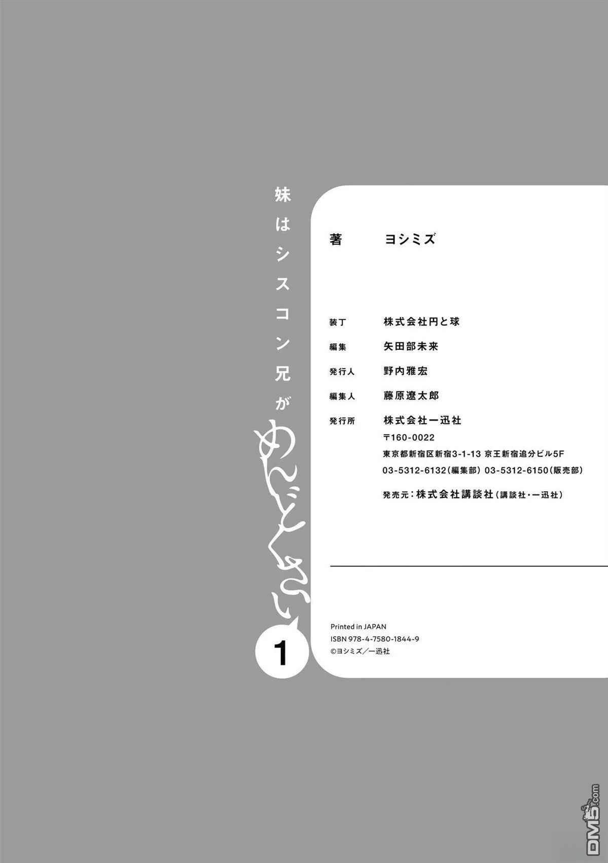 01卷附录 第18页