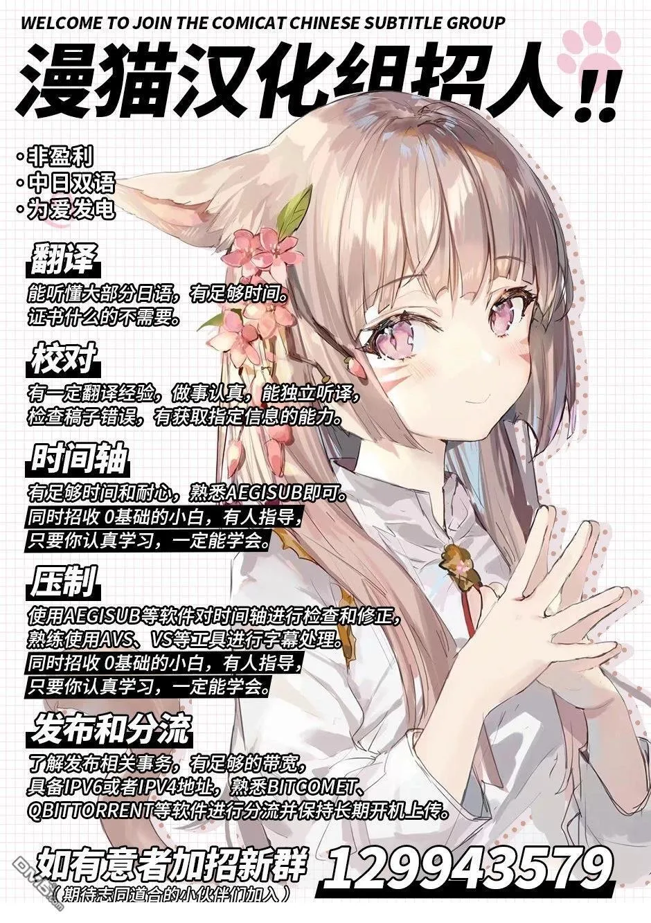 01卷附录 第20页