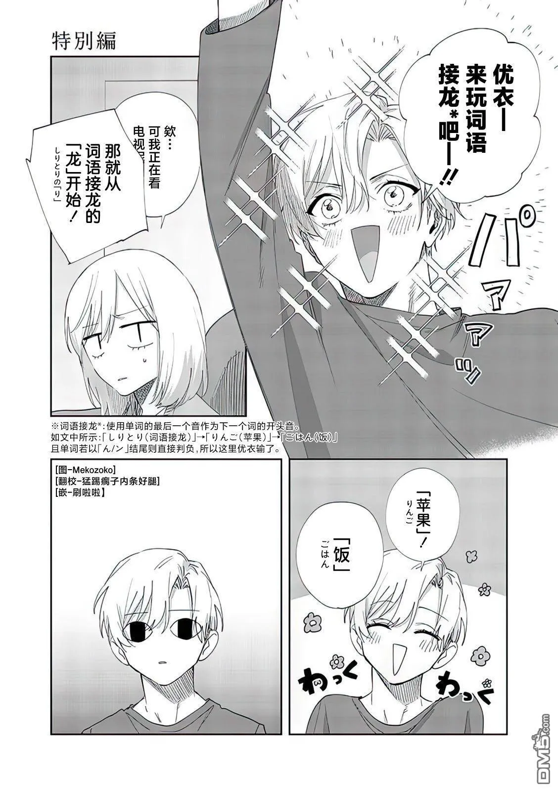 01卷附录 第22页