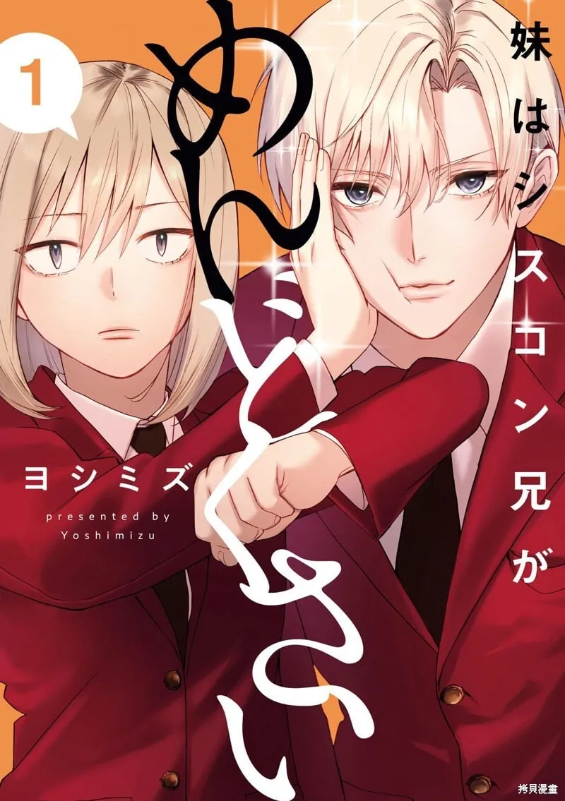 第12话 第21页