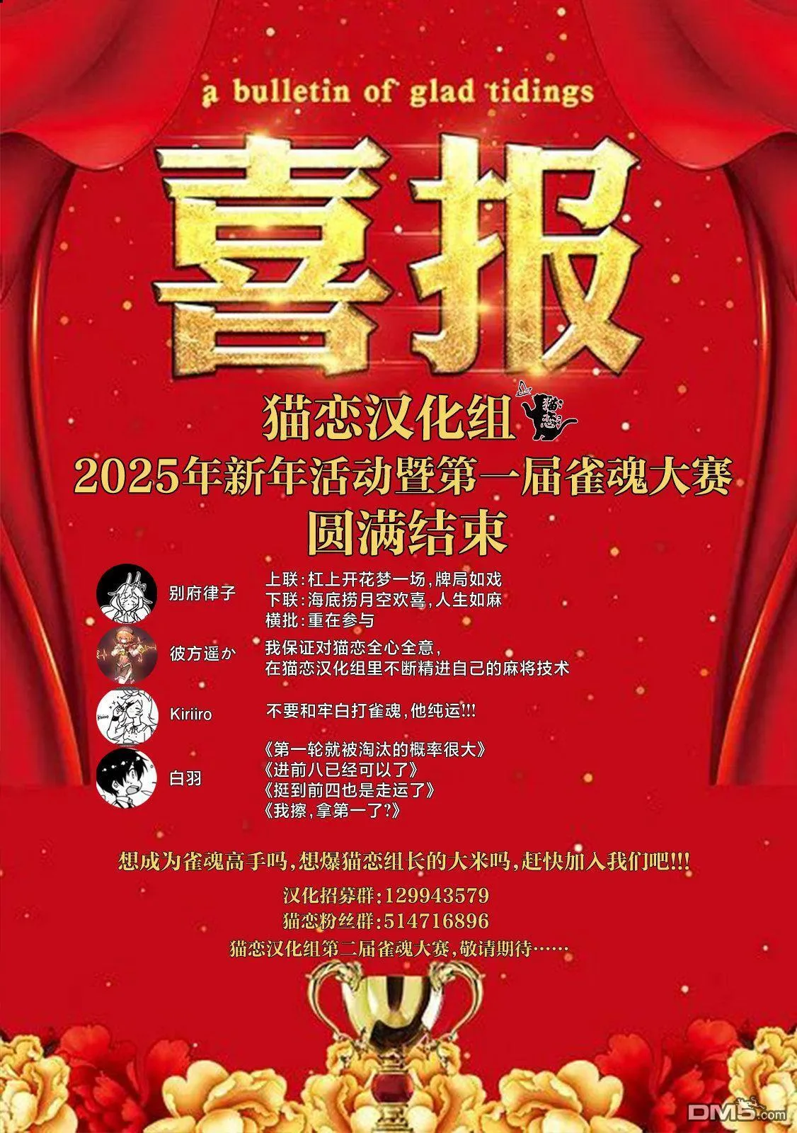 特别篇04 第7页