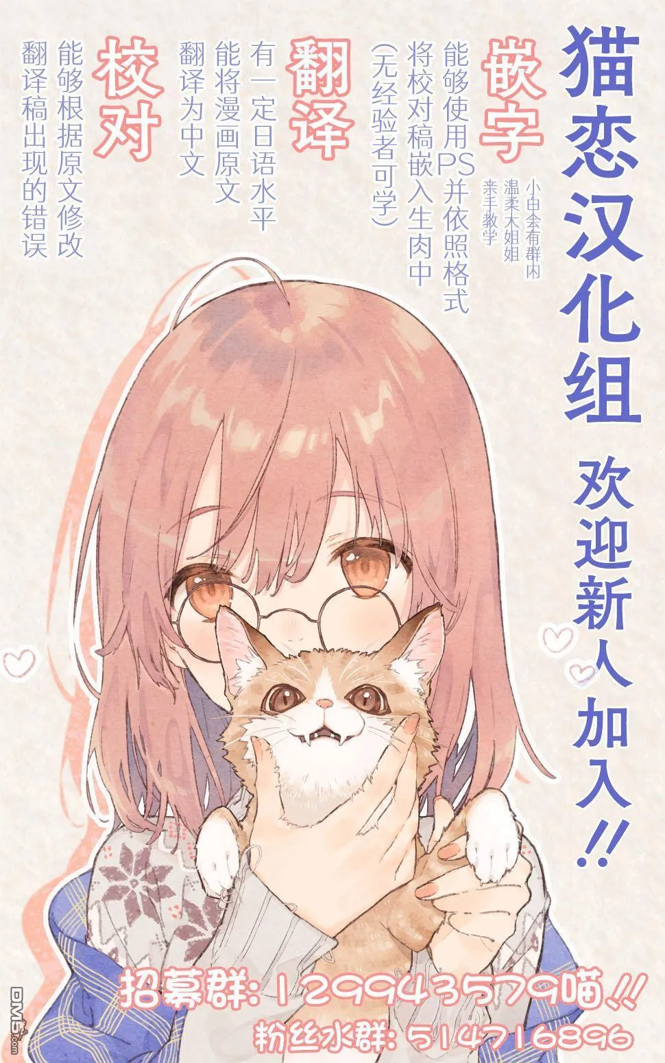 第18话 第18页