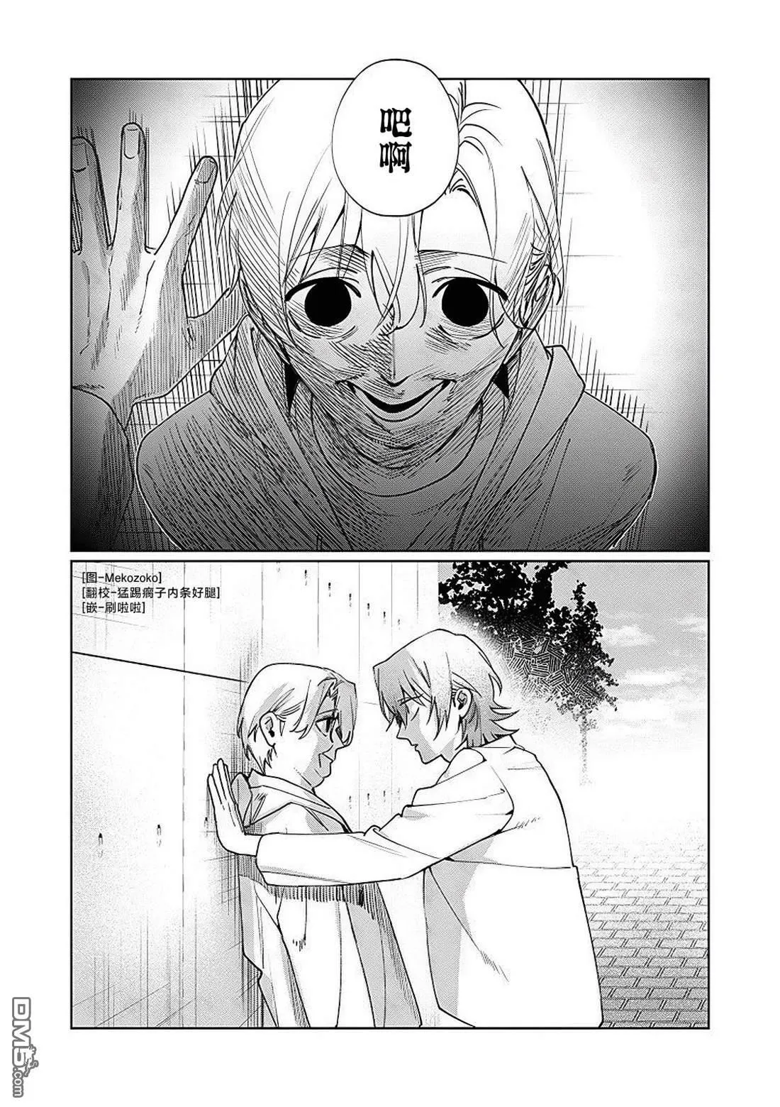 第19话 第1页