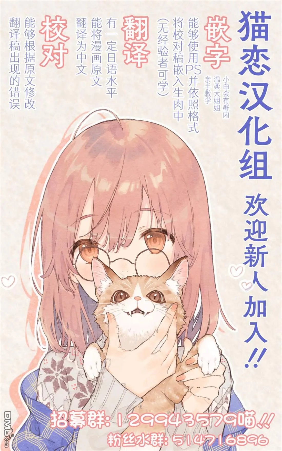 第19话 第18页