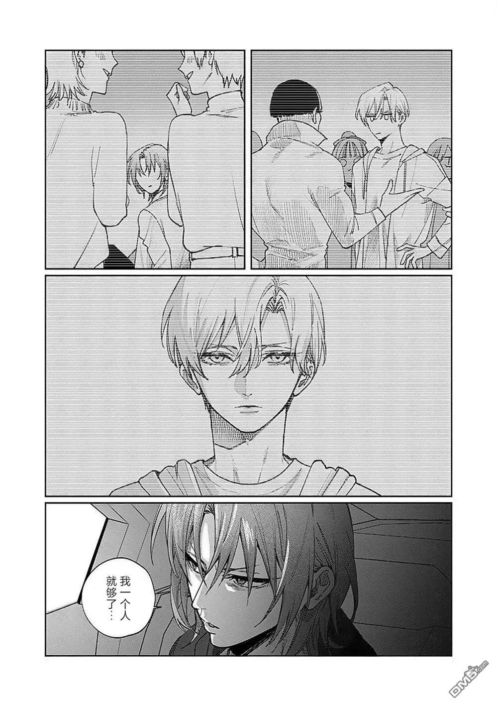 第21话 第4页