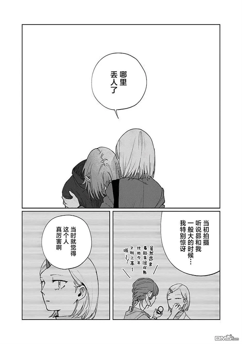 第21话 第12页
