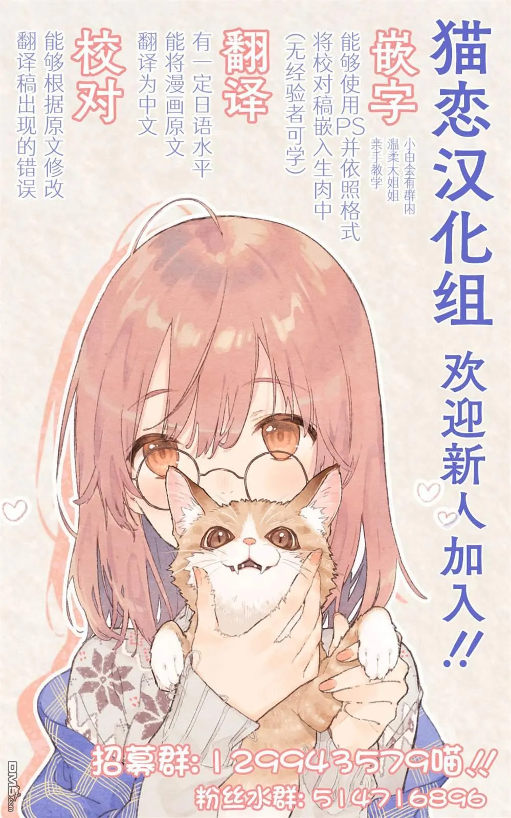第21话 第20页