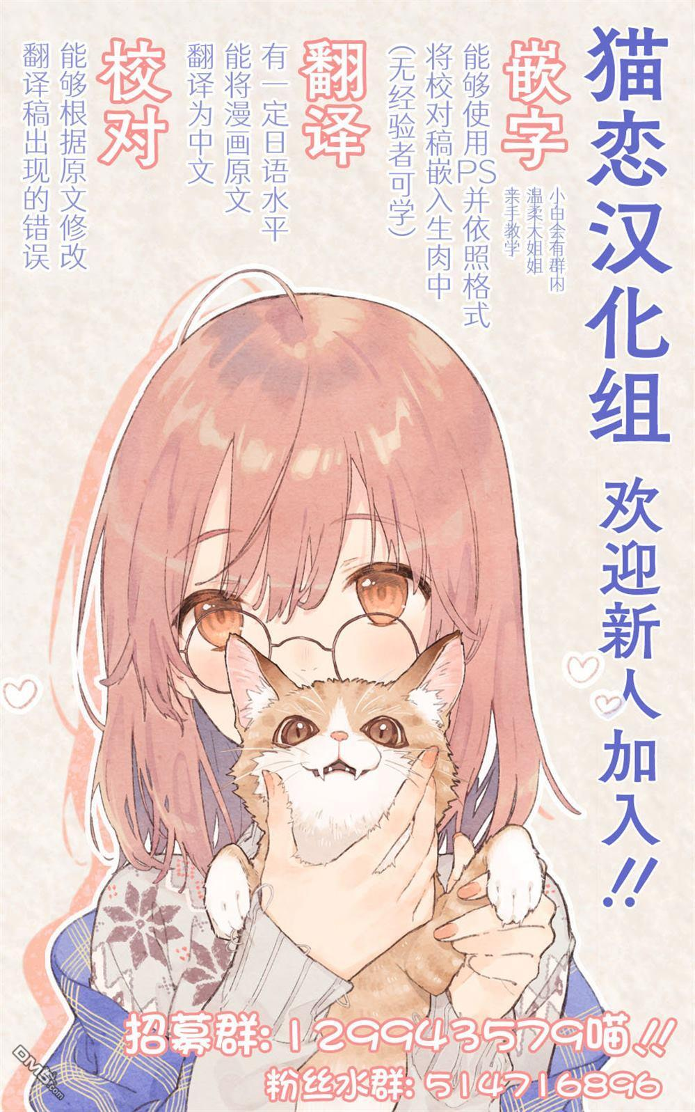 第24话 第20页