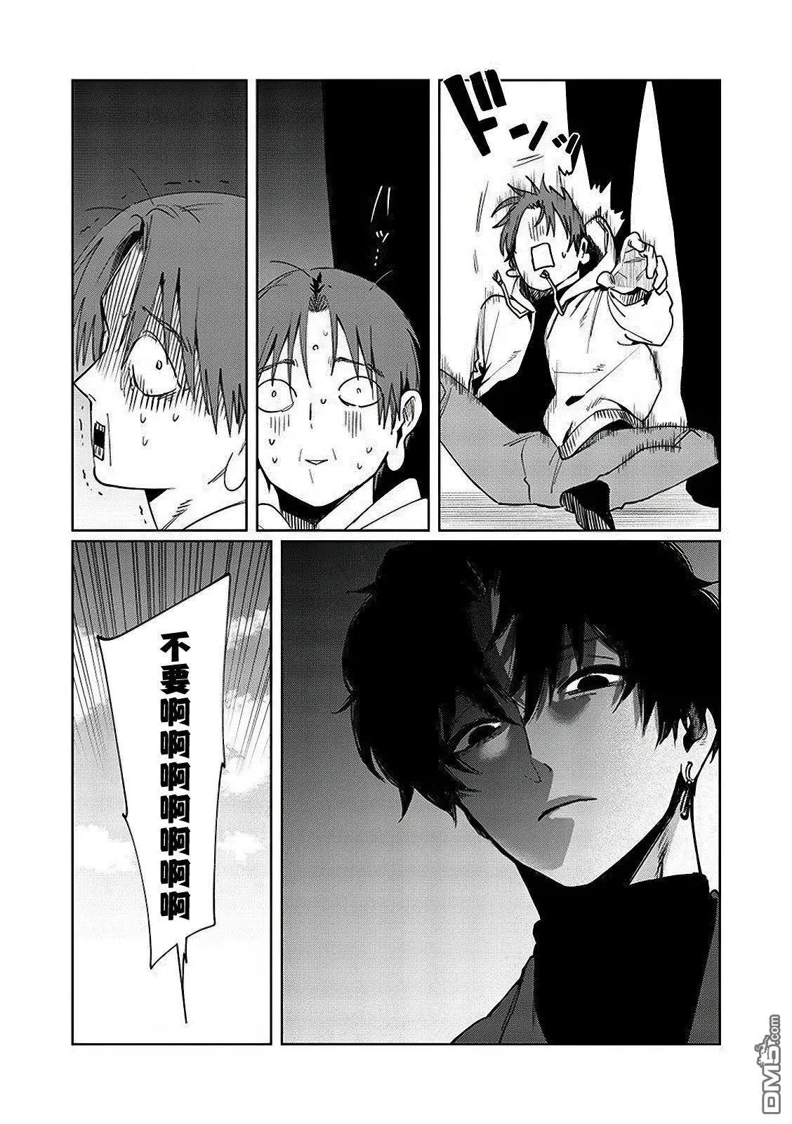 第15话 第15页