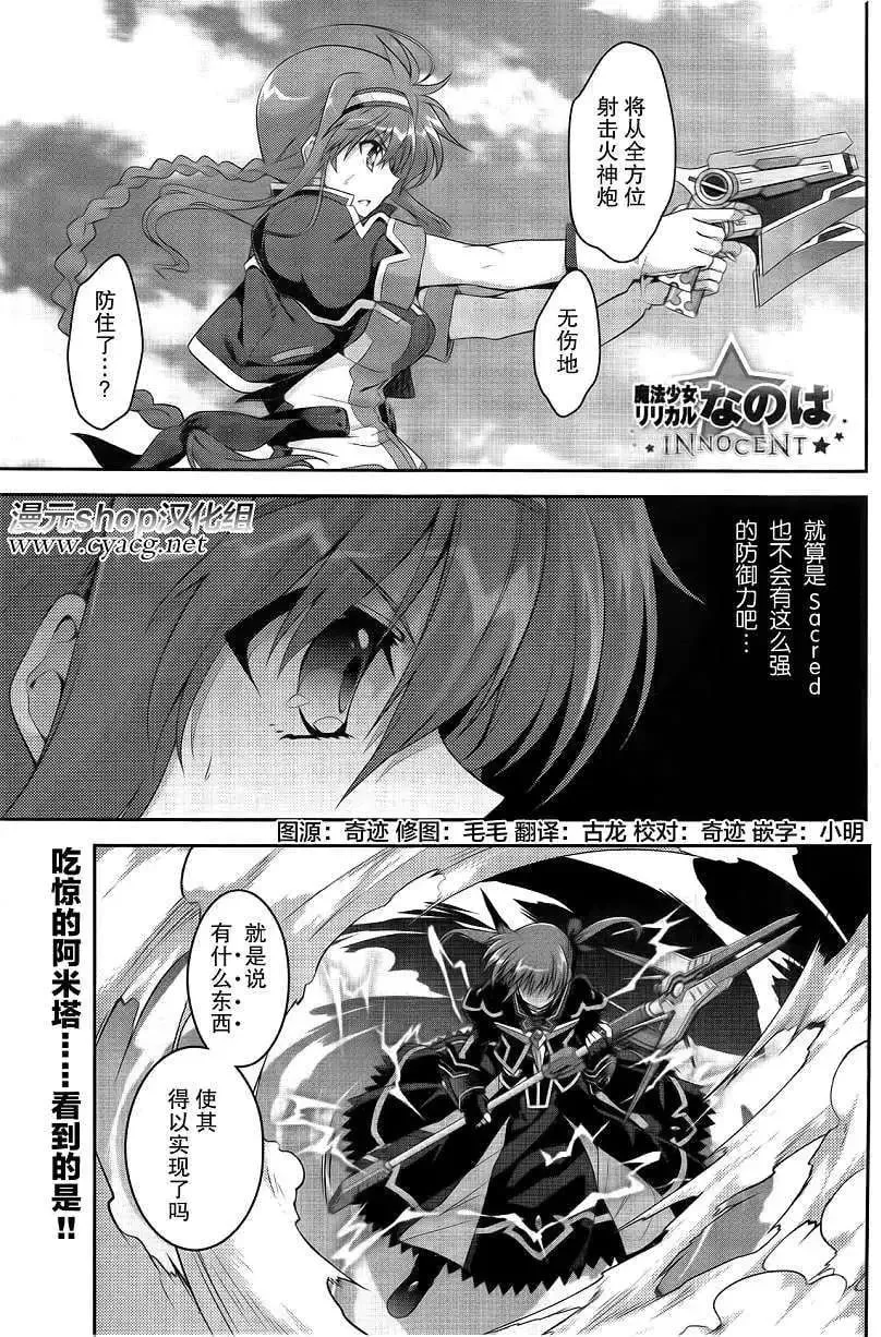 第13回 第1页