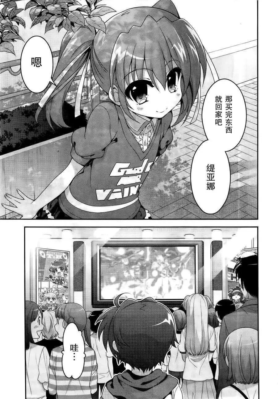 第14回 第32页