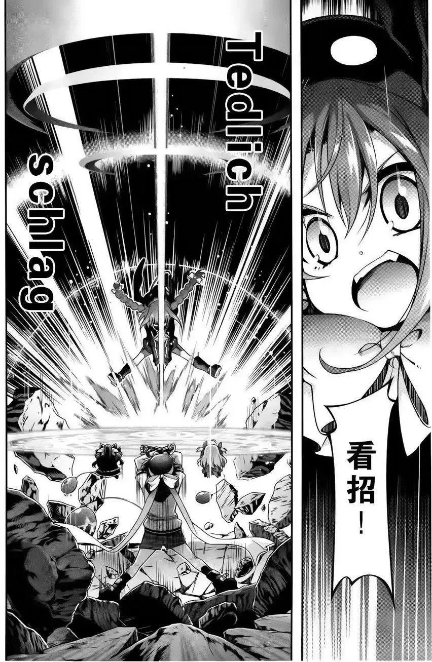 第2部03回 第16页