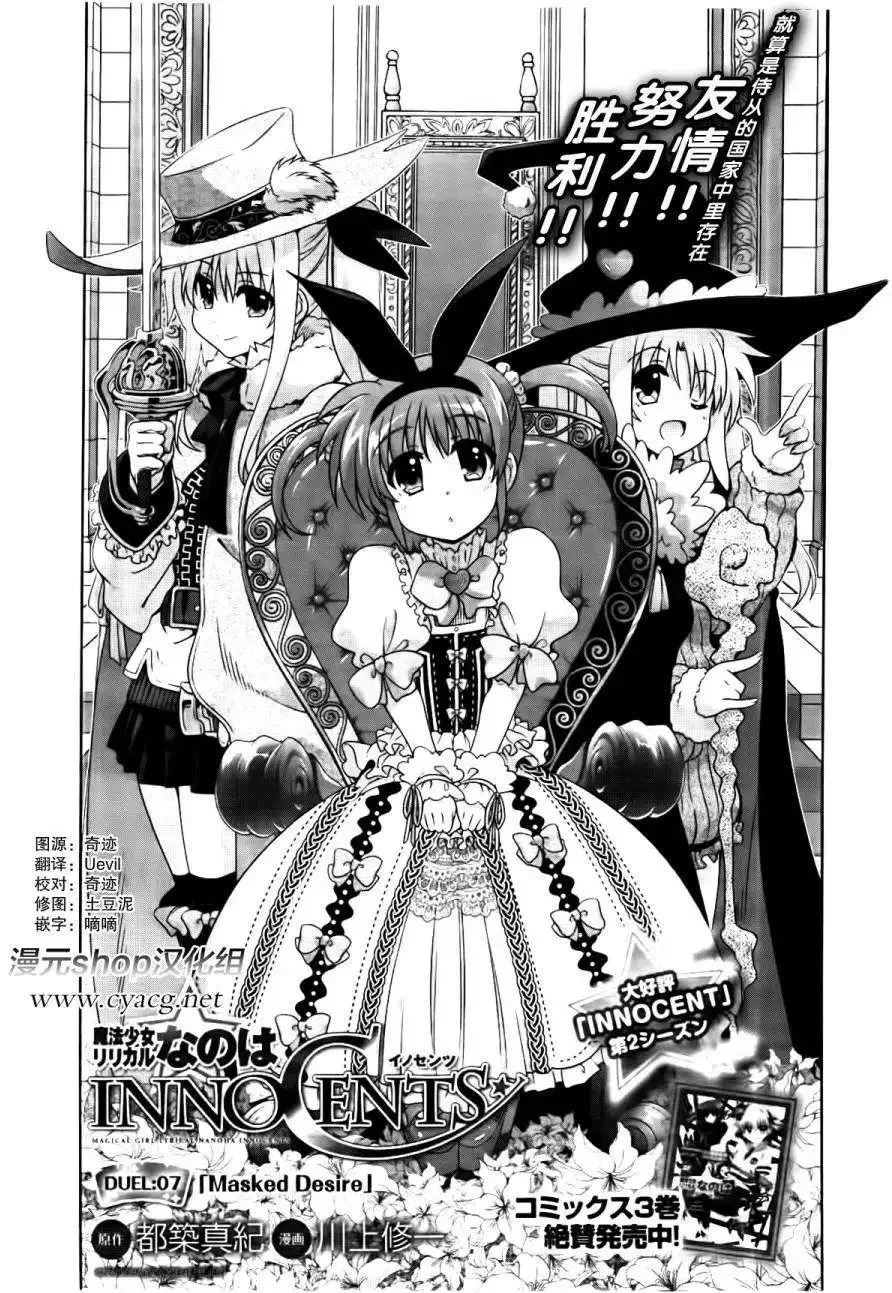 第2部07回 第3页
