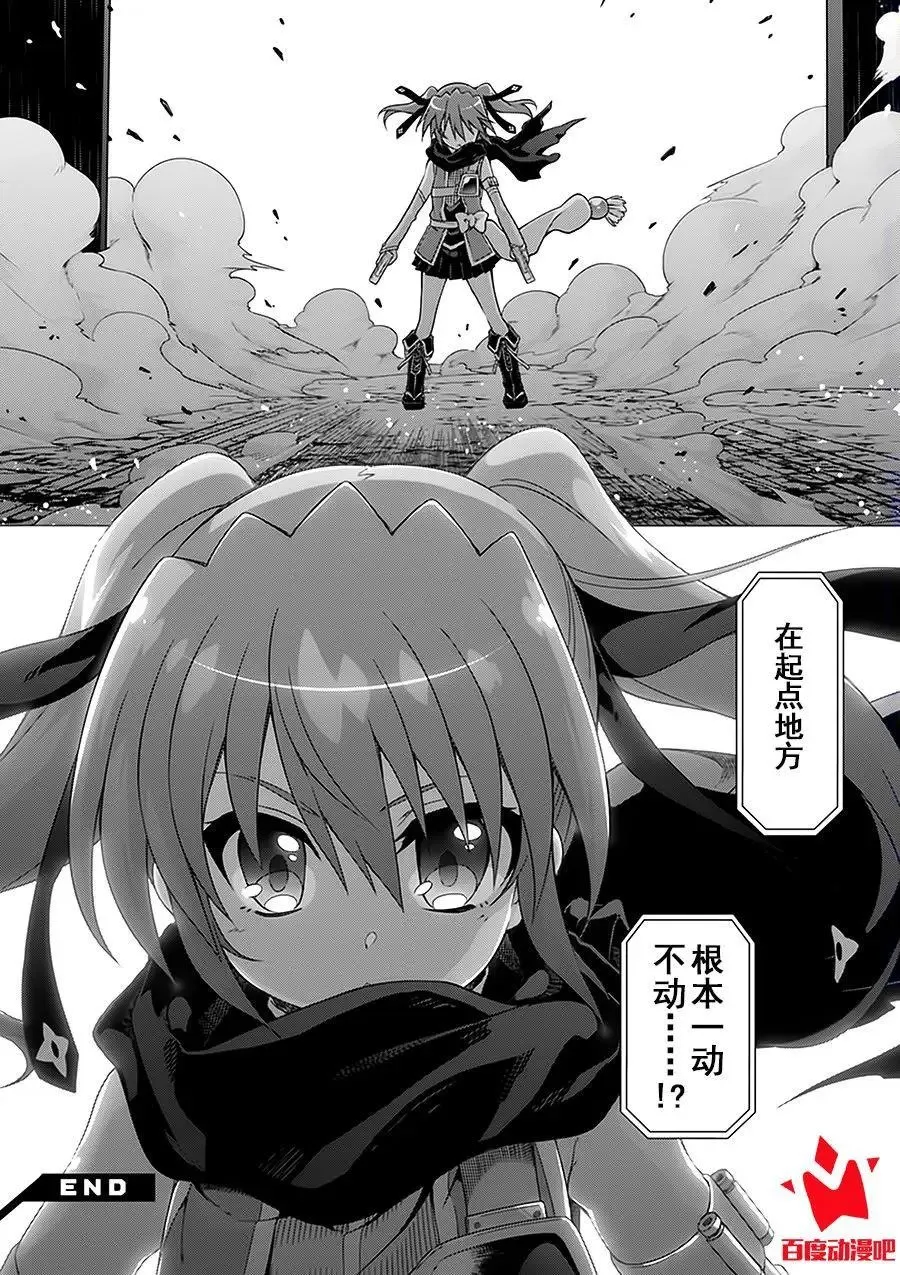 第2部13回 第18页