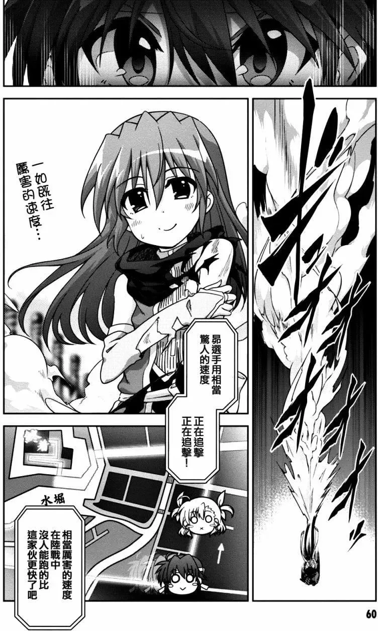 第2部14回 第18页